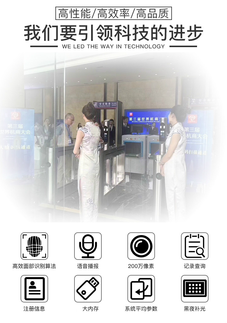 動(dòng)態(tài)人臉識(shí)別一體機(jī),工地人行通道閘機(jī),寫(xiě)字樓門(mén)禁考勤人臉識(shí)別系統(tǒng),人臉識(shí)別一體機(jī)