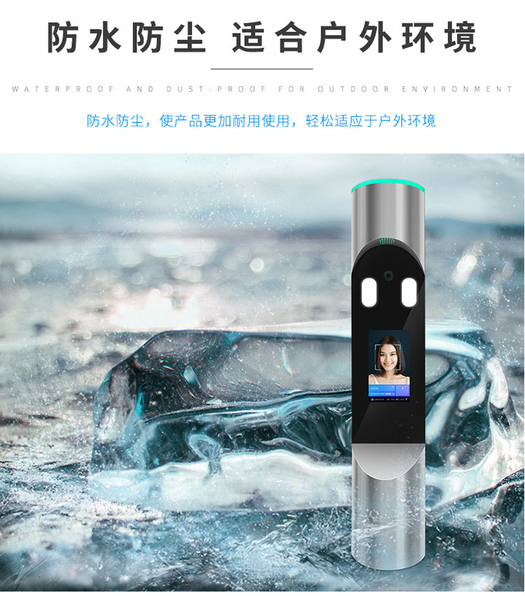 動(dòng)態(tài)人臉識(shí)別一體機(jī),工地人行通道閘機(jī),寫(xiě)字樓門(mén)禁考勤人臉識(shí)別系統(tǒng),人臉識(shí)別一體機(jī)