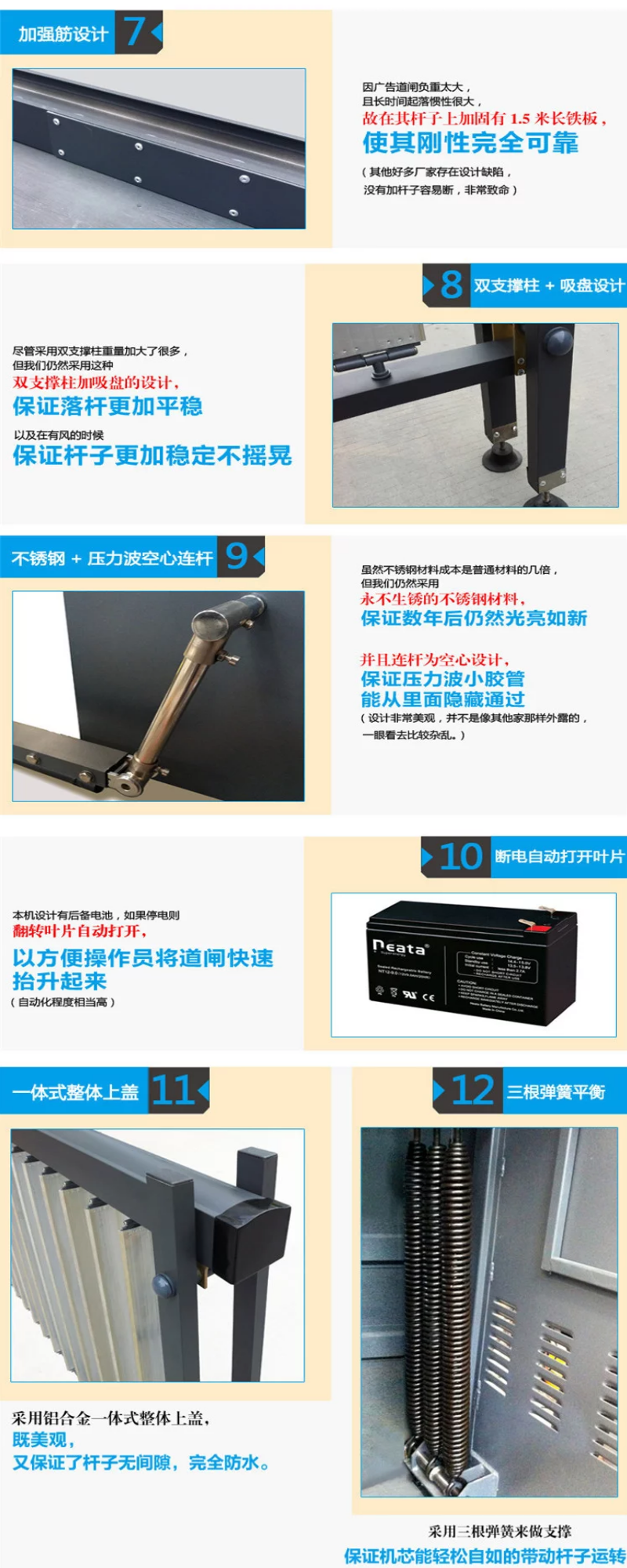 廣告道閘機(jī)，道閘機(jī)，道閘系統(tǒng)