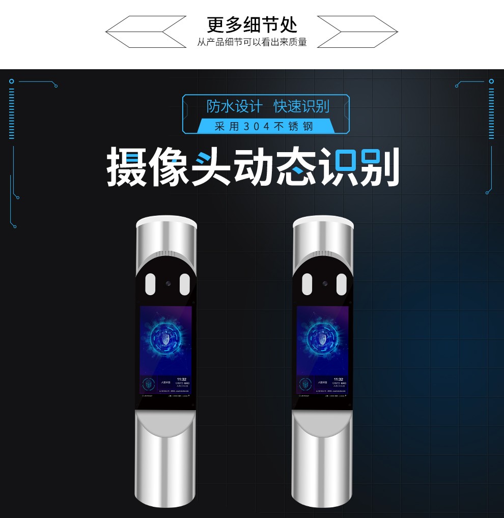 門禁系統(tǒng),人臉識別,人證對比,防撞超市出入口,景區(qū)票務(wù)系統(tǒng),二維碼指紋檢票閘機