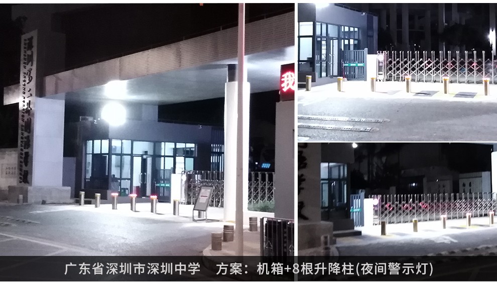 全自動(dòng)液壓升降防撞柱，升降防撞柱